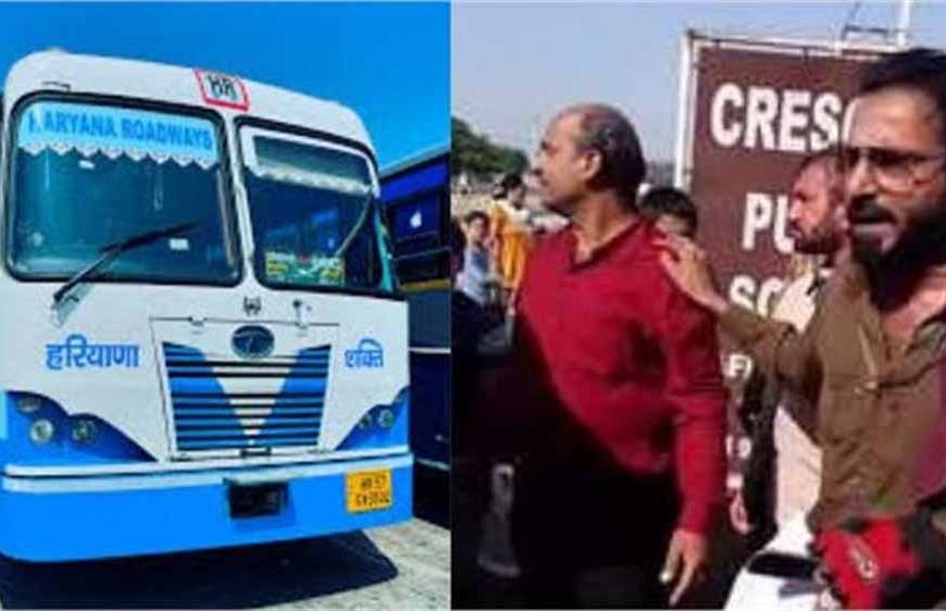 बस में कुत्ते की टिकट पर हुआ हंगामा, कंडक्टर और जांच टीम में भिड़ी तकरार