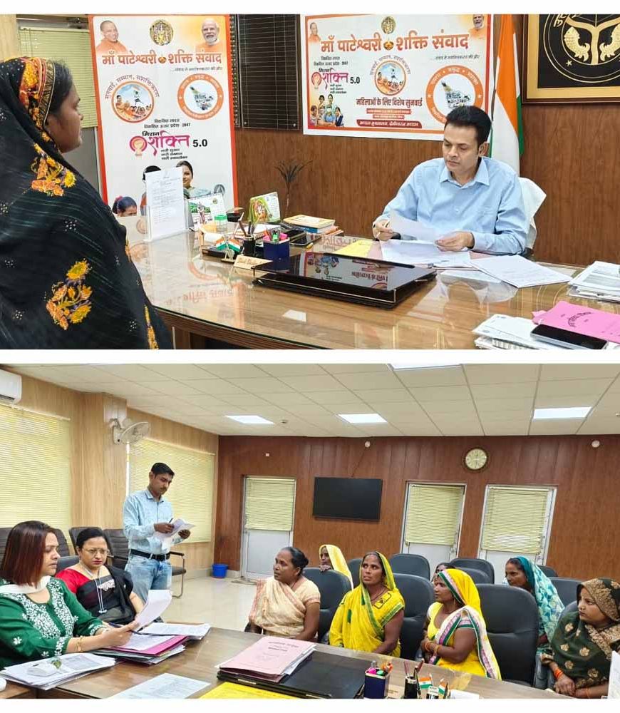 मिशन शक्ति 5.0 : देवीपाटन मंडल में आधी आबादी की आवाज बना मां पाटेश्वरी शक्ति संवाद