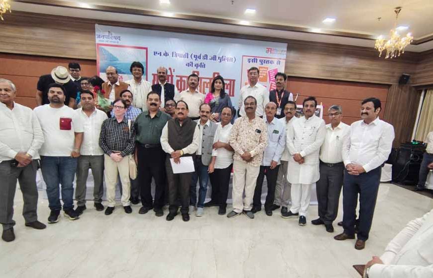 सरल, सहज और आत्मीय है,'यादों का सिलसिला' : डीजीपी मकवाना