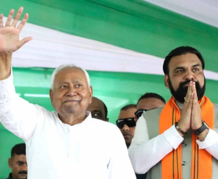 बिहार चुनाव 2025: भाजपा-जदयू में सीट बंटवारा तय, 'बड़े भाई' का दबदबा मजबूत