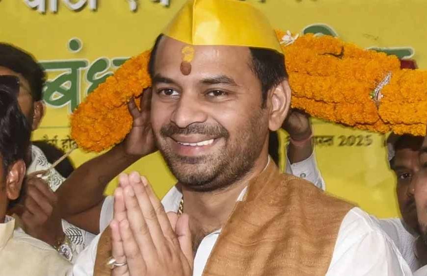 बिहार चुनाव 2025: तेज प्रताप यादव फिर मैदान में, महुआ सीट से ठोकेंगे दावेदारी