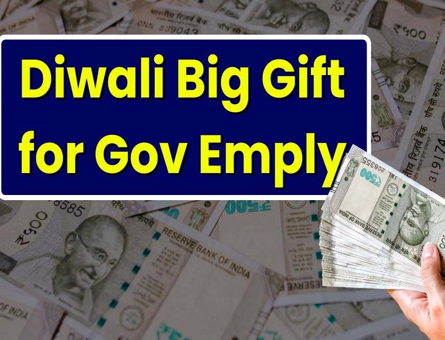 दीपावली से पहले मप्र कर्मचारियों की मांग तेज़, सरकार से 3% DA-DR और बोनस की उम्मीद