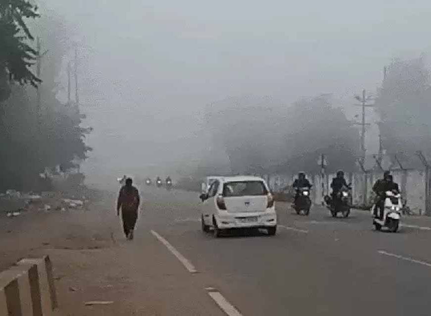 हरियाणा में ठंड की दस्तक: पारा गिरा 17°C तक, आपके शहर का हाल जानें