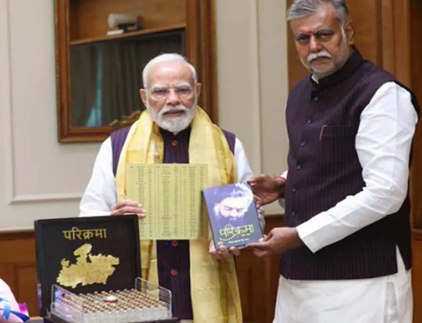 108 नदियों के उद्गम से लाया गया जल पीएम मोदी को समर्पित, मंत्री प्रहलाद पटेल की बेटी की अनूठी पहल