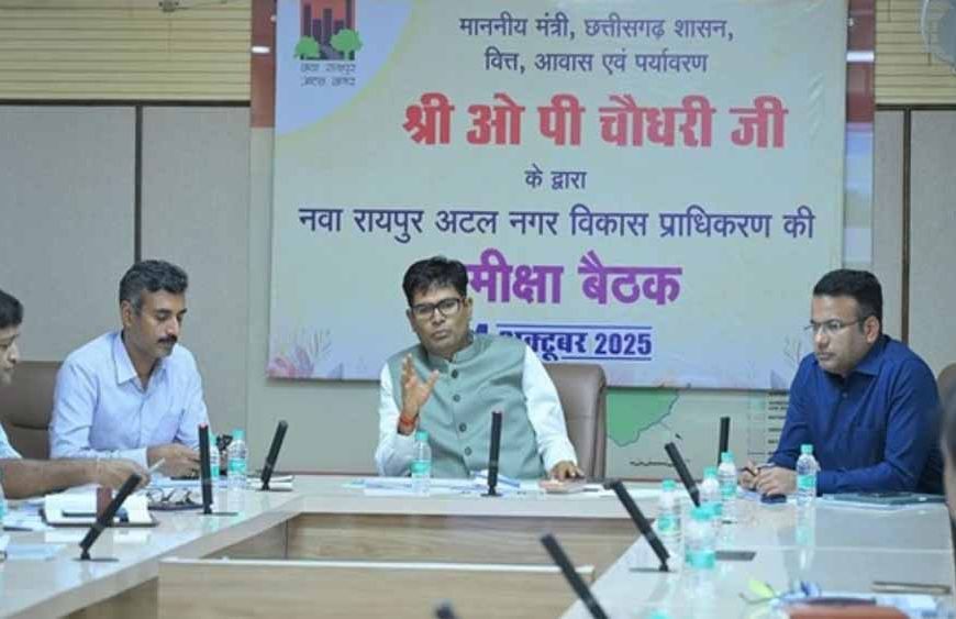नवा रायपुर में विकास की गहन समीक्षा: मंत्री ओपी चौधरी ने बताया संतुलित और आधुनिक विकास पर जोर