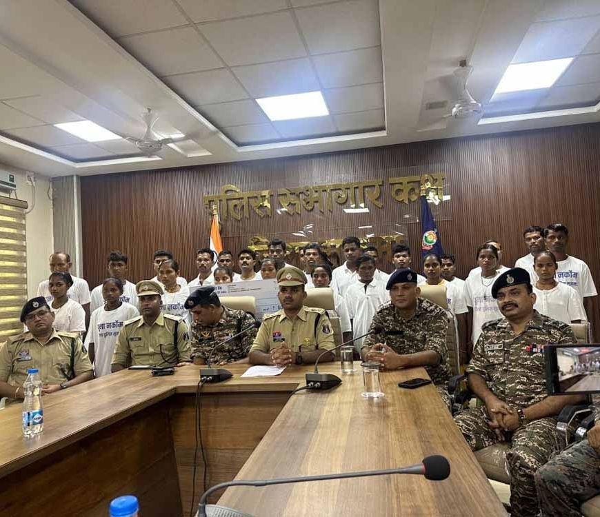 लाल आतंक से निजात: 27 नक्सली लौटे मुख्यधारा, 50 लाख का इनाम रद्द