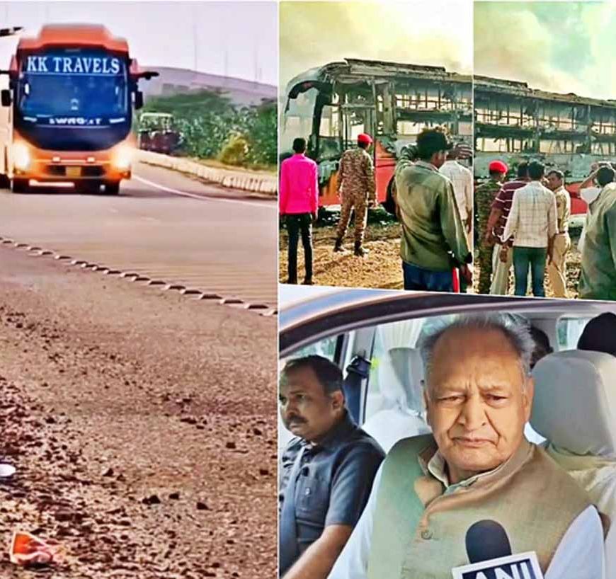 जैसलमेर बस हादसा: पहली FIR दर्ज, बस मालिक और ड्राइवर पर लापरवाही का आरोप, गहलोत ने की कड़ी कार्रवाई की मांग