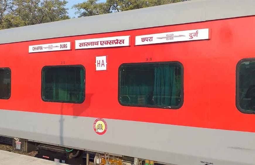 रेलवे का बड़ा फैसला: सारनाथ एक्सप्रेस 66 दिनों तक रहेगी रद्द