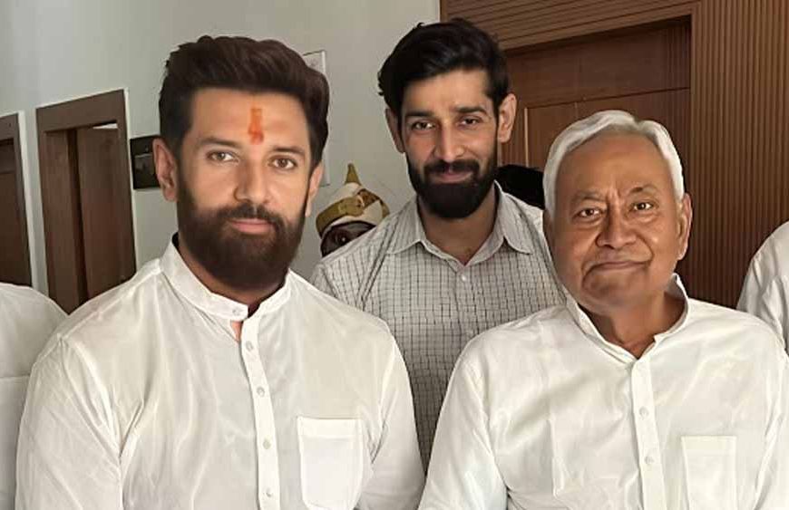 चिराग पर नीतीश का तगड़ा हमला, JDU की पहली सूची में हाइफा; NDA में उठ सकते हैं सवाल