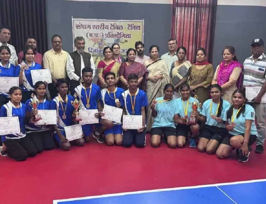 महिला- पुरुष टेबल टेनिस प्रतियोगिता आयोजन : महिला टेबल टेनिस प्रतियोगिता में दमोह टीम बनी विजेता