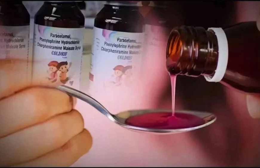 छिंदवाड़ा त्रासदी: जहरीले कफ सीरप ने 24वीं मासूम की जान ले ली