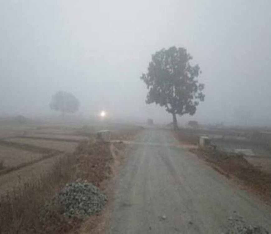 अंबिकापुर में मानसून विदाई के साथ ठंड की एंट्री, पारा 18.4°C तक गिरा