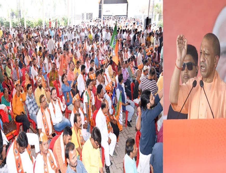 राजद-कांग्रेस पर योगी का प्रहार, बोले- यह फर्जी वोट डलवाएंगे, चेहरा नहीं दिखलाएंगे