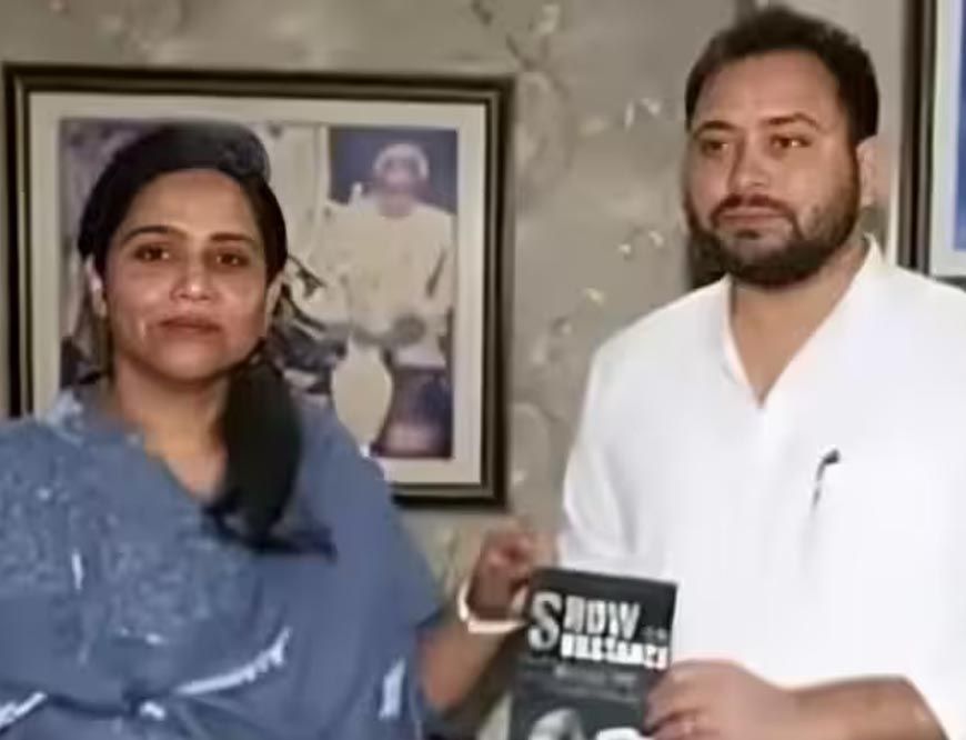 तेजप्रताप की साली को टिकट देकर तेजस्वी ने साधा संतुलन — डैमेज कंट्रोल या यादव समीकरण?