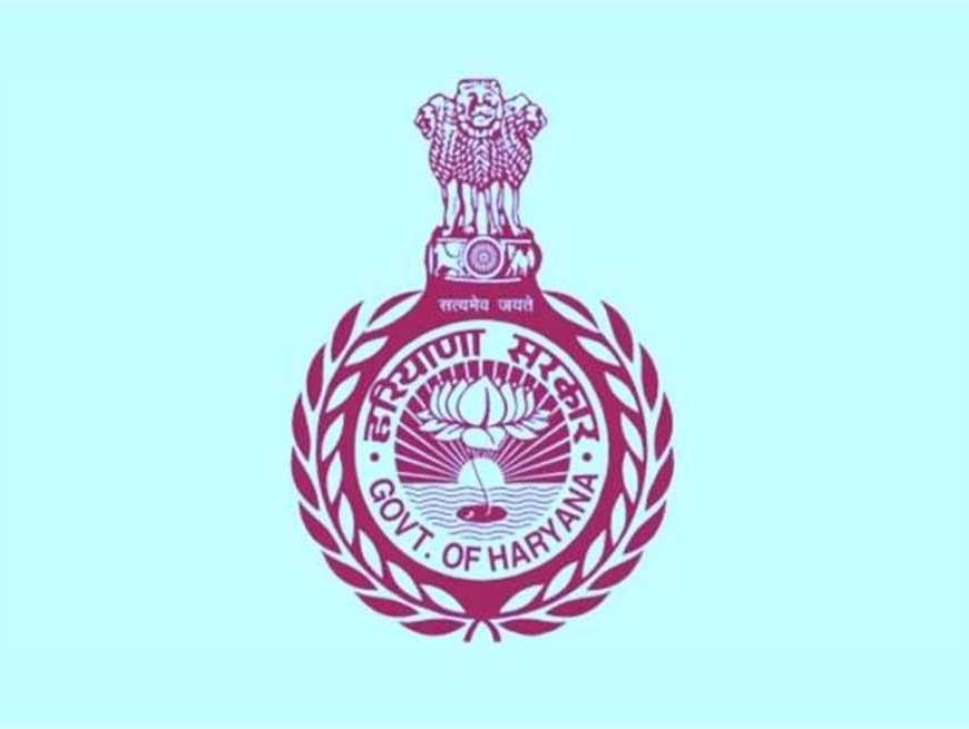 HKRNL में नौकरी का सुनहरा मौका: हर महीने पाएं हजारों रुपए, जल्दी करें आवेदन!