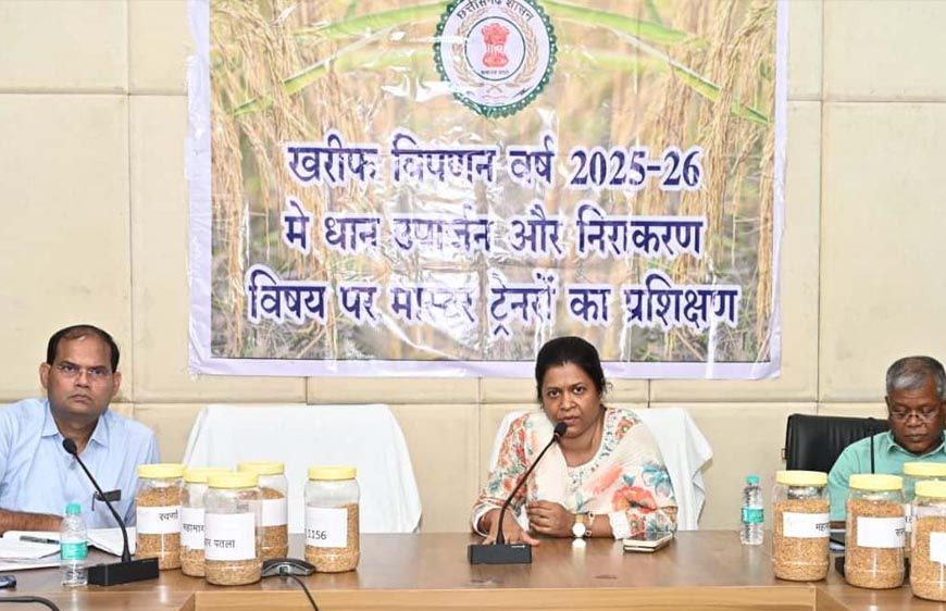 रायपुर : समर्थन मूल्य पर धान खरीदी बायोमैट्रिक पद्धति से होगी