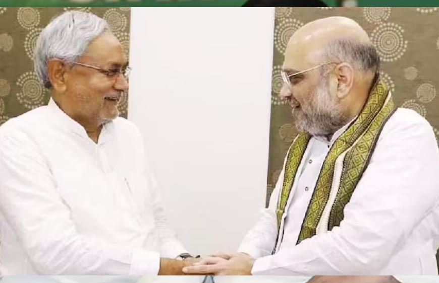 बिहार चुनाव से पहले बड़ा सियासी मंथन: नीतीश से मिले अमित शाह, NDA में सीट बंटवारे पर बनी सहमति