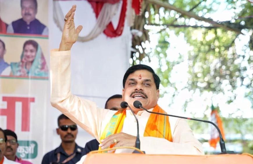 बिहार में चुनावी रैली के दौरान बोले CM मोहन यादव – कांग्रेस ने युवाओं की योग्यता का गला घोंटा