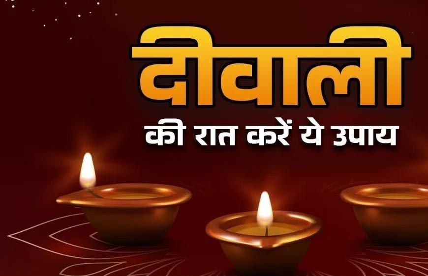 सुरक्षित दीपावली मनाएं: बिजली ट्रांसफार्मर के नीचे या आसपास पटाखा दुकान न लगाएं