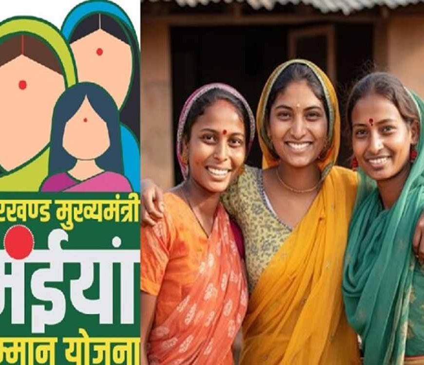 हेमंत सरकार का दिवाली सरप्राइज: महिलाओं के खाते में आज से आएंगे 2500 रुपए!