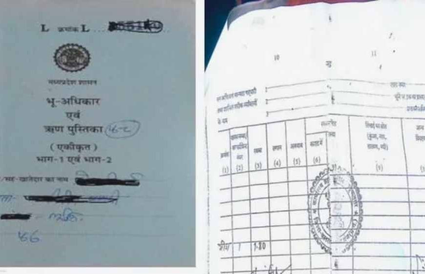 साय सरकार का ऐतिहासिक कदम: जमीन लेन-देन में अब नहीं लगेगी ऋण पुस्तिका
