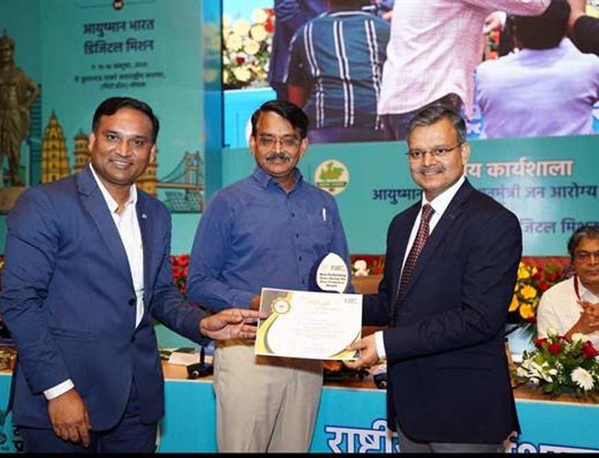 जीरो पेंडेंसी माह में दावा निस्तारण में उत्कृष्ट कार्य पर मध्यप्रदेश को बड़े राज्यों की श्रेणी में मिला प्रथम पुरस्कार