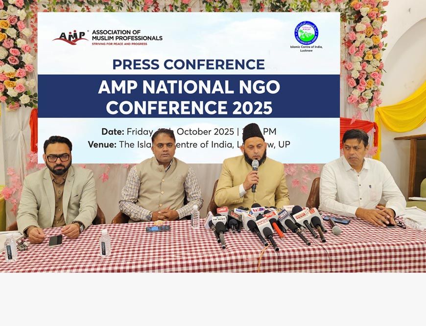 देशभर के 1000 से ज़्यादा समाजसेवी जुड़ेंगे AMP National NGO Conference 2025 में, लखनऊ में होगा आयोजन