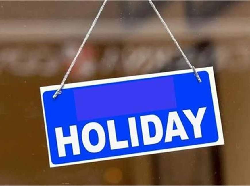 बिहार में अक्टूबर के अंत तक बड़े बदलाव: स्कूल, बैंक और अदालतें कब-कब बंद रहेंगे?
