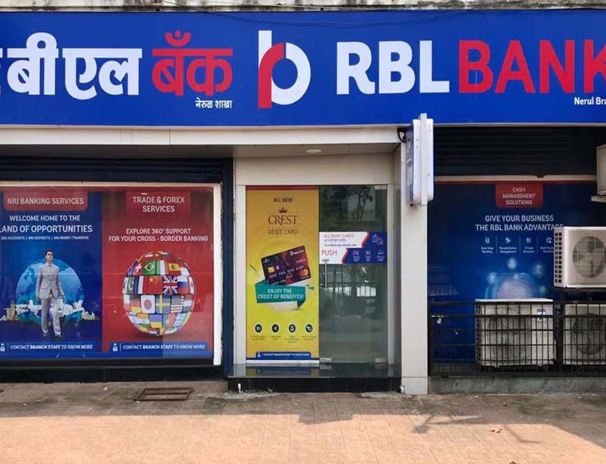 RBL Bank में बड़ी डील की चर्चा: 51% हिस्सेदारी खरीद सकती है UAE की कंपनी, शेयर 52 वीक हाई पर
