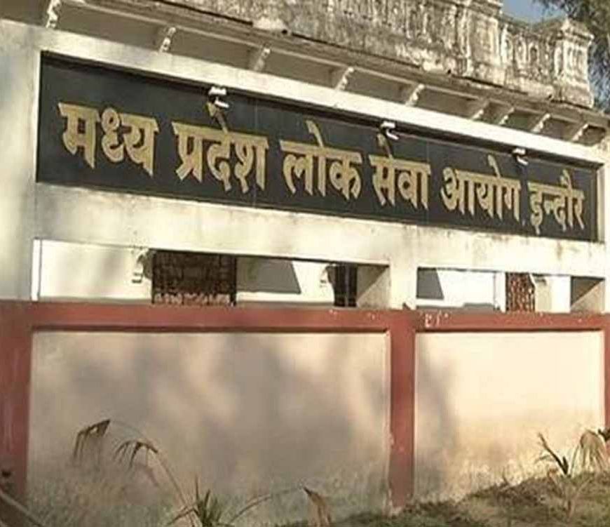 MP SET 2025: आवेदन शुरू 25 अक्टूबर से, NET सिलेबस ही रहेगा मान्य, नेगेटिव मार्किंग नहीं