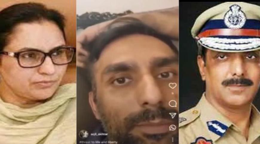 पूर्व DGP मुस्तफा के बेटे अकील के नए वीडियो से खुला नया राज, मां-पत्नी और बहन पर बोले सच्चाई