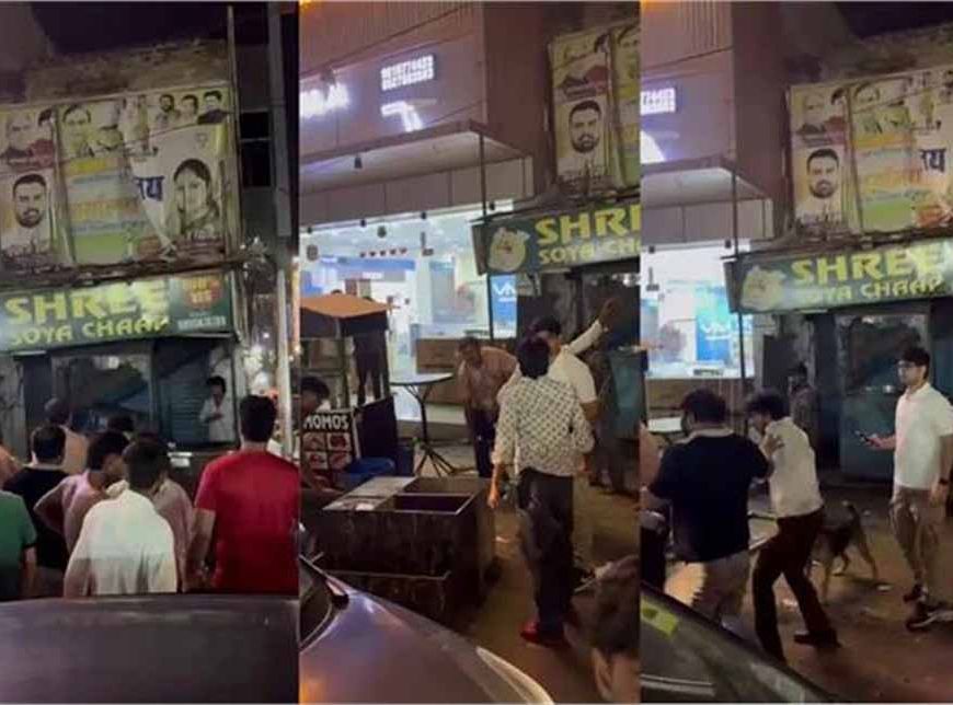 सोया चाप के लिए बवाल: 350 रुपये में युवकों ने की दुकान तोड़फोड़ और मारपीट