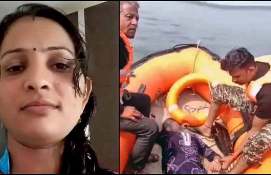 ज्वेलरी विवाद ने ली जान! डॉक्टर पति से झगड़े के बाद महिला अधिकारी ने नदी में लगाई छलांग