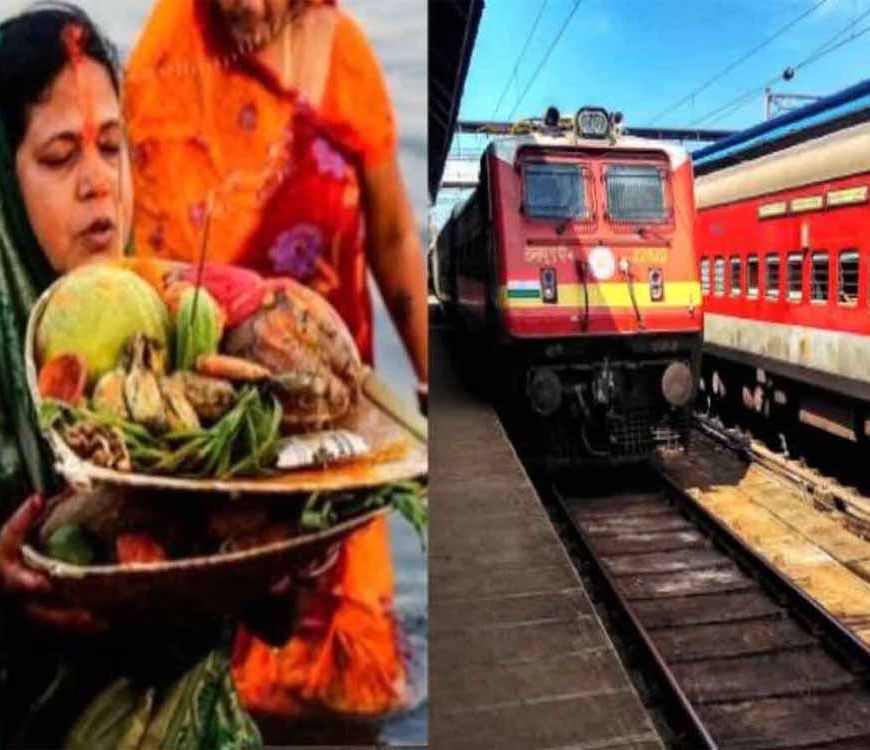 छठ पूजा 2025: अंबाला रेलवे की तैयारी, यात्रियों को मिलेंगे स्पेशल इंतजाम
