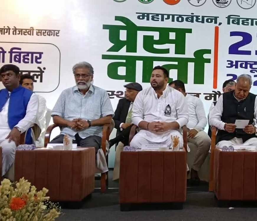 तेजस्वी यादव बने बिहार विपक्ष का चेहरा! आखिर क्यों कांग्रेस को झुकना पड़ा RJD के आगे?