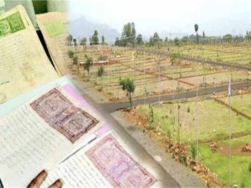 पंजाब सरकार का बड़ा फैसला: Registry करवाने वालों के लिए अब बदलेंगे नियम!