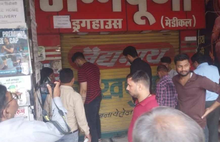 रीवा में खुला राज़: डॉक्टर और मेडिकल स्टोर संचालक नकली दवाओं के धंधे में!