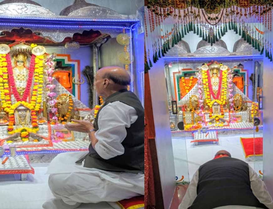 तनोट माता के दरबार पहुंचे राजनाथ सिंह, देश की सुरक्षा व समृद्धि के लिए की प्रार्थना