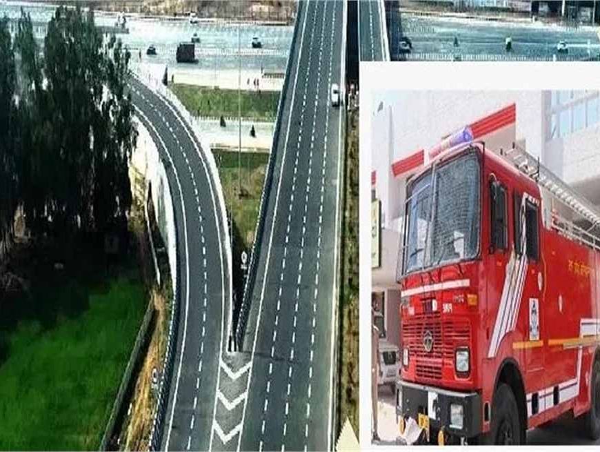 यूपी में सड़क सुरक्षा का बड़ा कदम: एक्सप्रेस-वे पर हर 100 किमी पर फायर चौकी, हादसे में मिलेगी तुरंत मदद