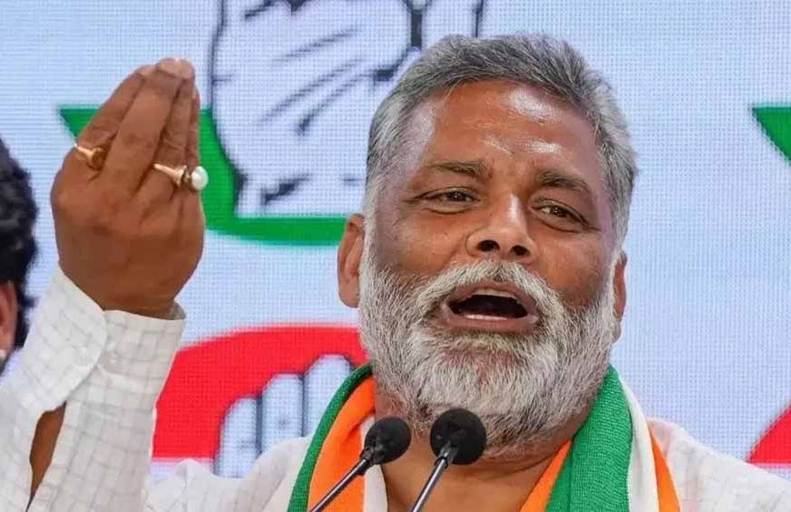 पप्पू यादव का बड़ा बयान बोले - बिहार में राहुल गांधी बनाएंगे दलित और मुस्लिम उपमुख्यमंत्री