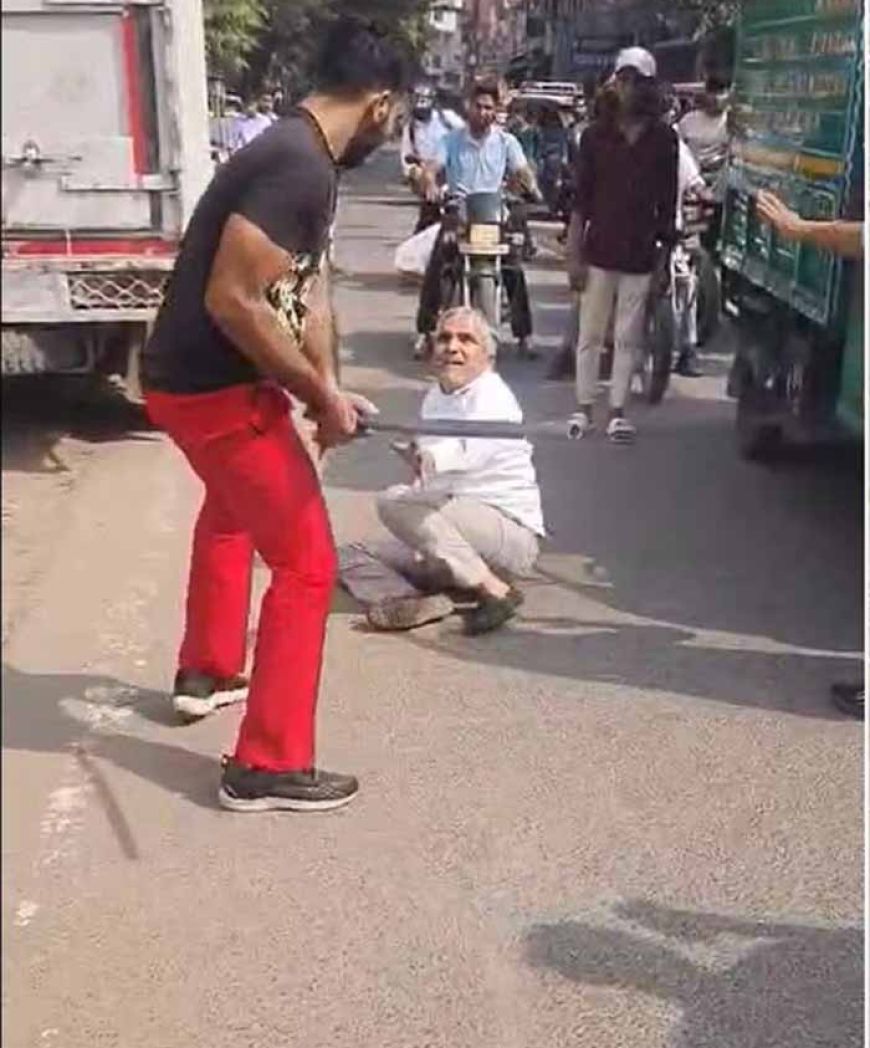 दिल्ली सड़क पर सनसनीखेज वारदात: अधेड़ शख्स पर लोहे की रॉड से हमला