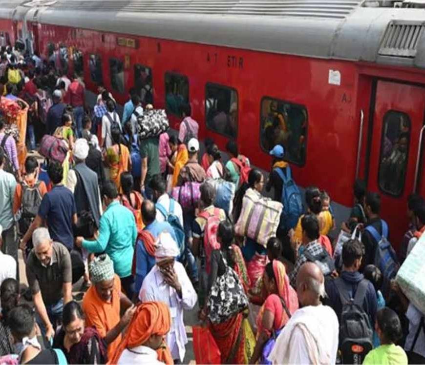 छठ पर्व के बाद घर लौटें आराम से, रेलवे चला रहा स्पेशल ट्रेन सेवाएँ