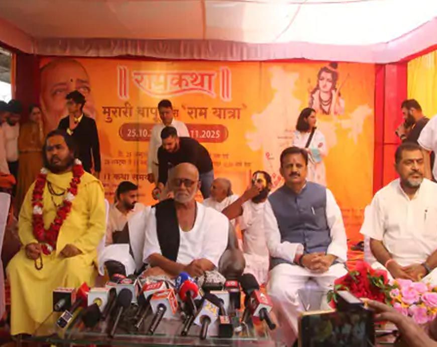 चित्रकूट से मुरारी बापू और डिप्टी सीएम शुक्ल ने दिखाई हरी झंडी, श्रीलंका से होते हुए अयोध्या पहुंचेगी ऐतिहासिक राम यात्रा