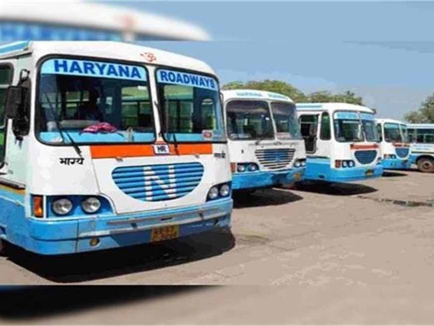 हरियाणा में बस किराया बढ़ा, जानें कौन सा रूट हुआ महंगा