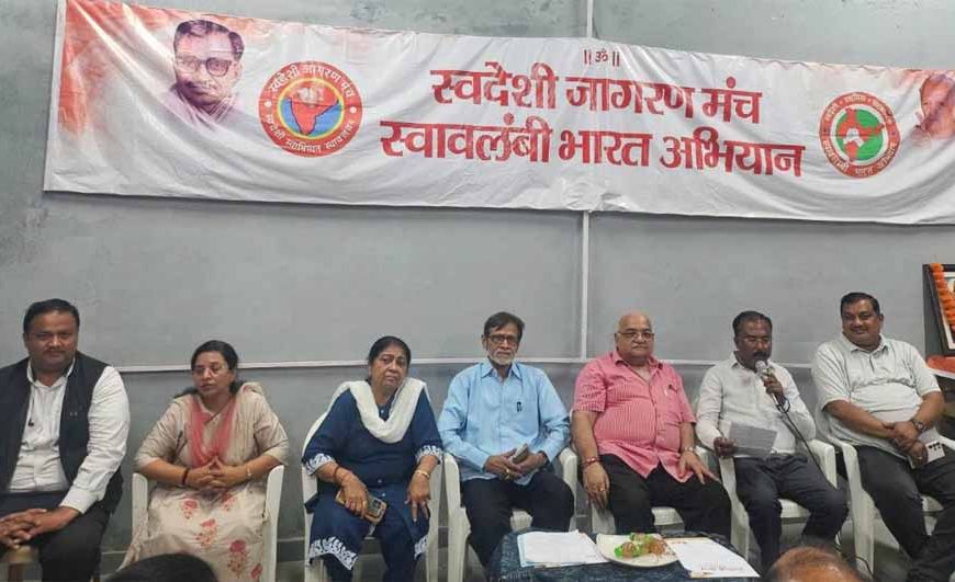 स्वदेशी मेला की तैयारियों को लेकर आज बैठक आयोजित