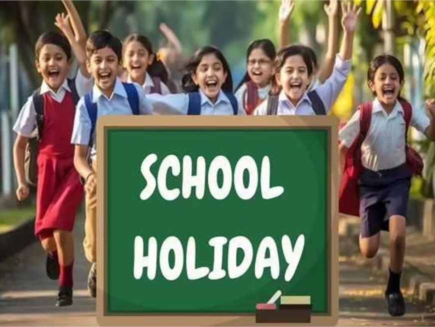 हरियाणा के स्कूलों में नवंबर की छुट्टियों का आनंद, बच्चों की बल्ले-बल्ले!