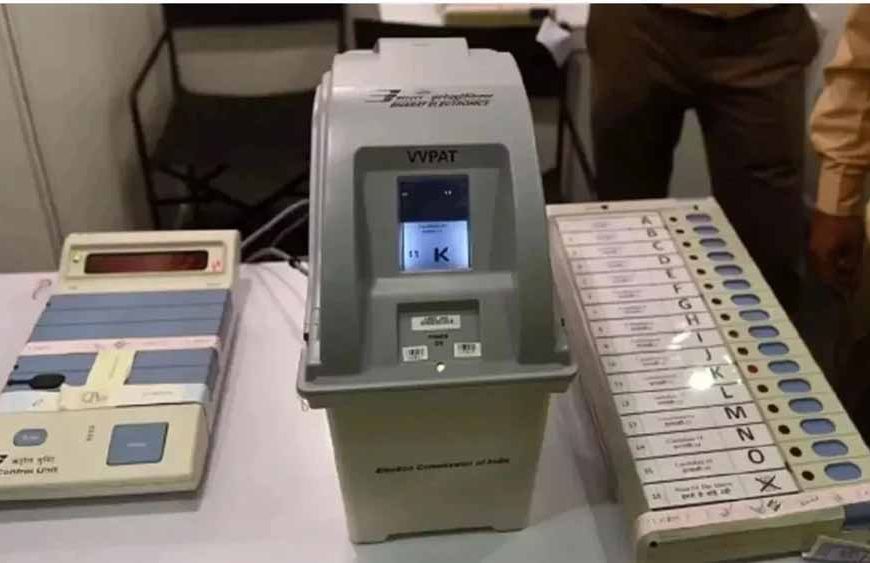 चुनाव में ईमानदारी की नई राह: आयोग ने EVM-VVPAT के लिए जारी किए कड़े निर्देश