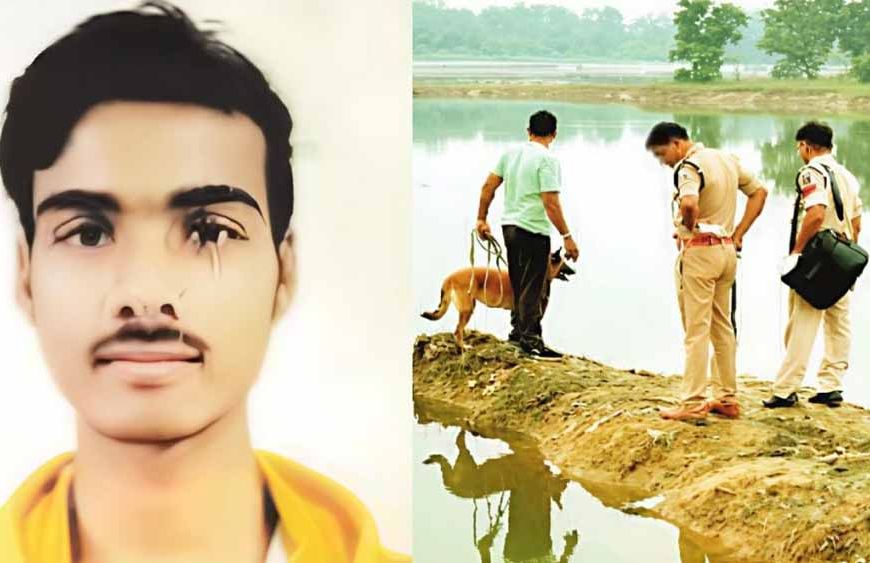 GGU परिसर में छात्र की मौत: तालाब से मिली लाश, पुलिस जांच में जुटी
