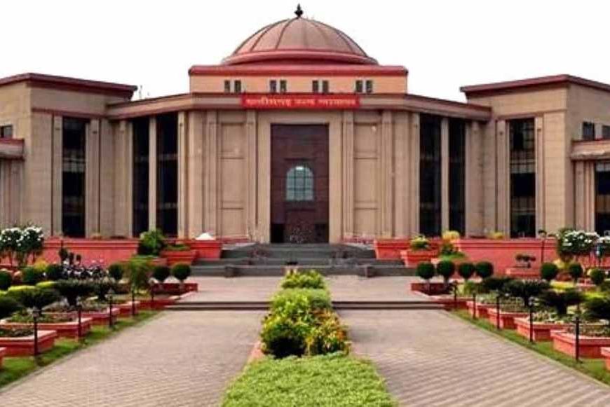 छत्तीसगढ़ HC का आदेश: सिर्फ Probation पूरी होने से नहीं मिलेगी परमानेंट नौकरी, जरूरी है कार्य और आचरण रिपोर्ट
