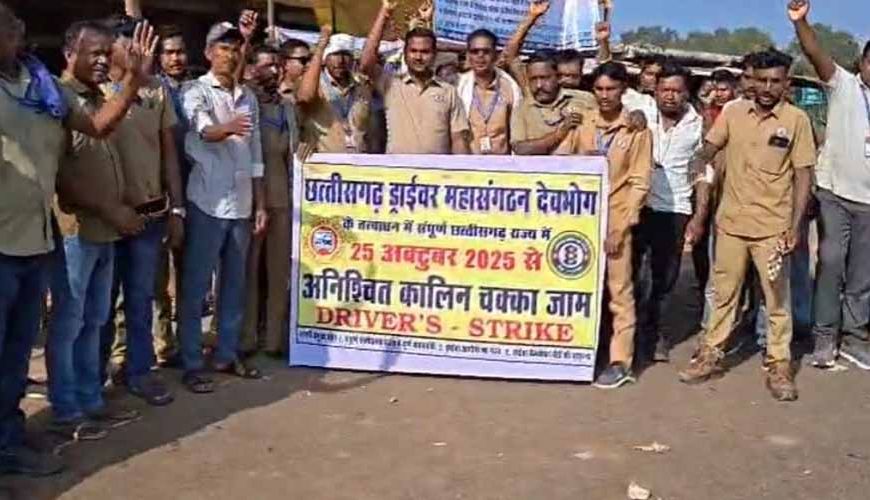 कलेक्टर से चर्चा के बाद छत्तीसगढ़ ड्राइवर महासंघ ने आंदोलन स्थगित किया